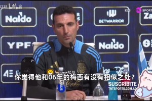 顶尖对手