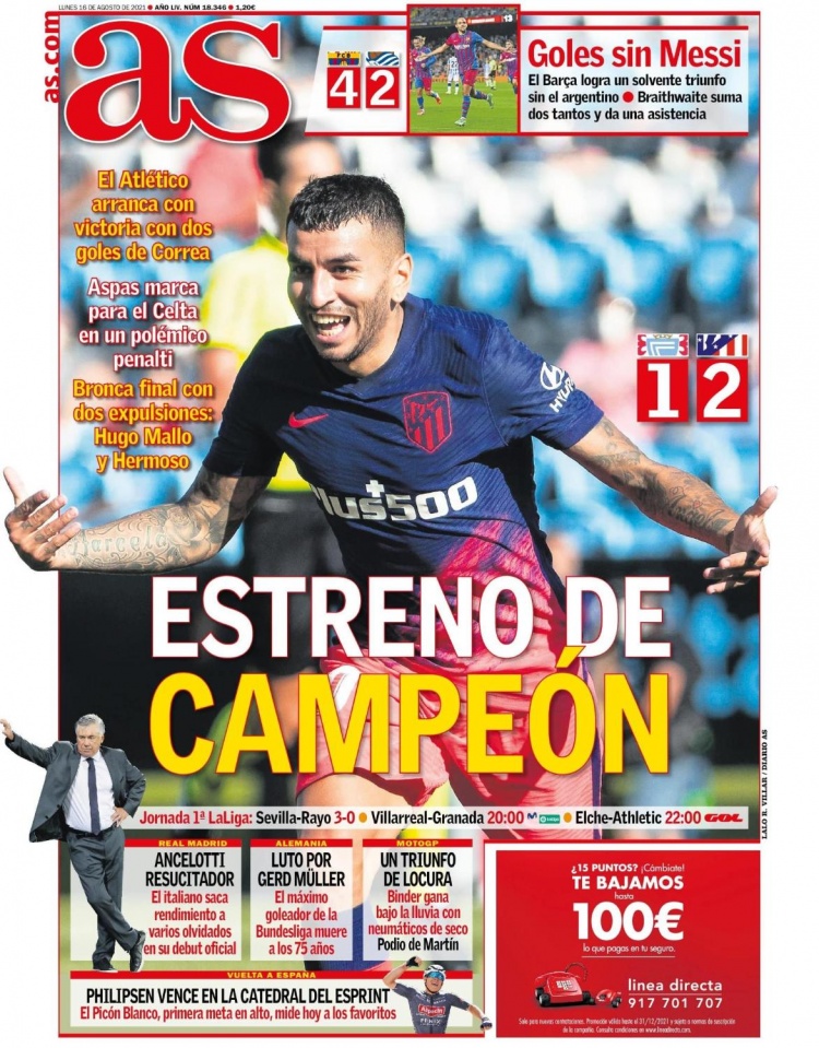 南粤健儿竞风流 湾区盛会谱新章